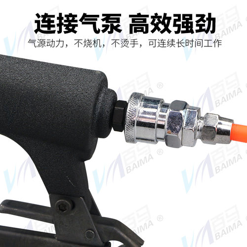 百马1022J气动钉枪 U型门型码钉枪木工装修1010J 1013J 1016J