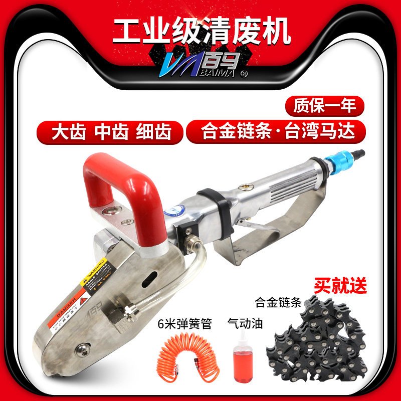 百马瓦楞纸卡纸彩盒除废