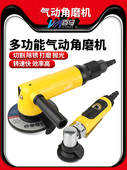 白马2寸4寸5寸气动磨角机气动抛光机磨角机手磨角机