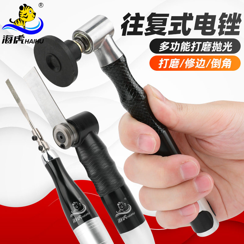 海虎90度左右摆电动磨光抛光机