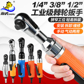 4风扳手气扳机工具 8小风炮1 台湾海虎1 2气动棘轮扳手90度L直角3