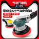 台湾百马BM A6工业级5寸带吸尘125MM气动砂纸机抛光机打磨干磨机