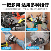 百马 开口扳手多功能扳手活动活口板手快速开口管钳板子工具套装