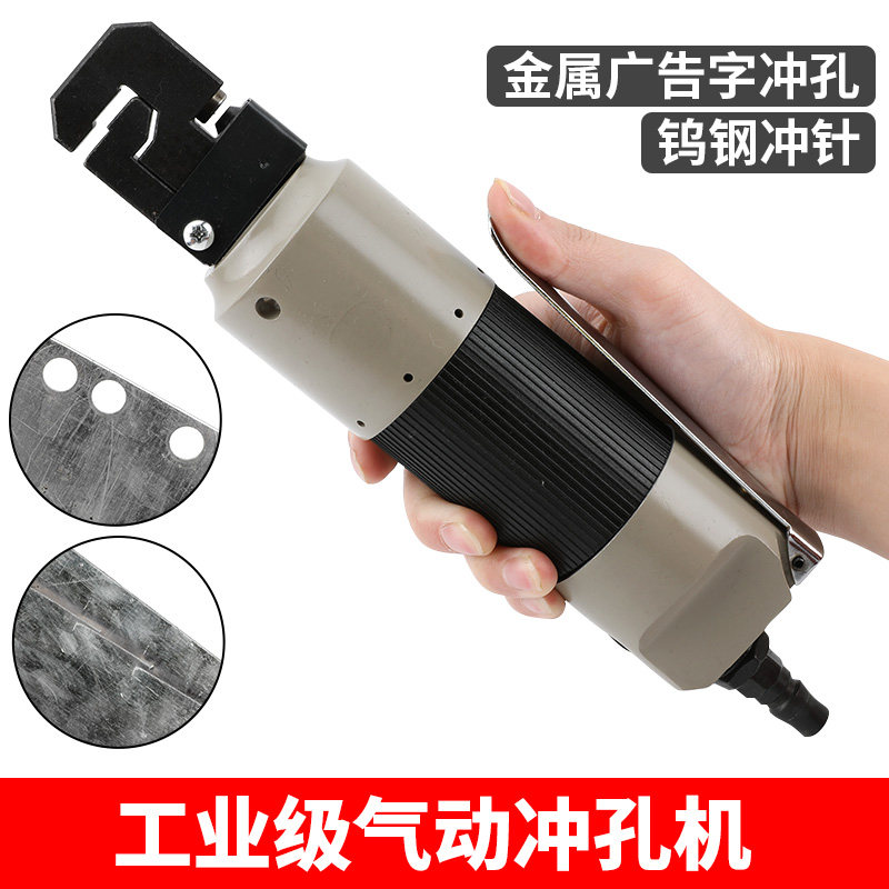 欧维尔气动直式冲孔折边机压边穿孔机 穿线器 压线钳OW-388
