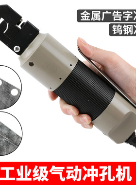 欧维尔气动直式冲孔折边机压边穿孔机 穿线器 压线钳OW-388