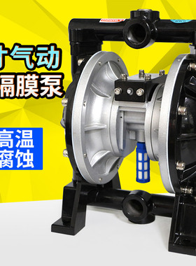 百马BM-A31气动隔膜泵 1寸高压铝合金双隔膜泵 油漆泵 混合搅拌泵