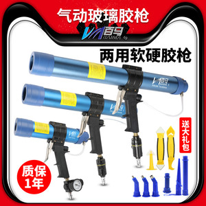 310-400-600ml硬胶筒装玻璃胶枪