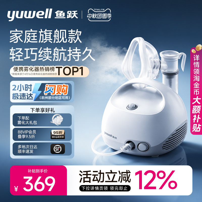 【顺丰次日达】面罩升级全家适用										
