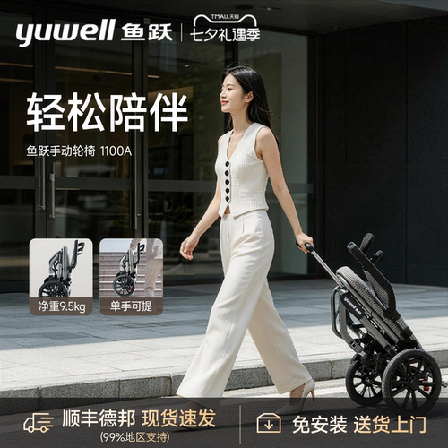 折叠易收纳双刹保障轻便携带