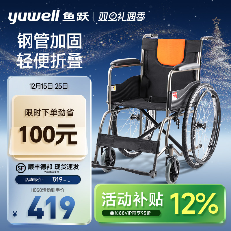 钢管加固折叠便携多仓发货