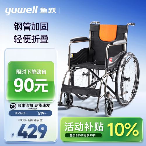 钢管加固折叠便携多仓发货