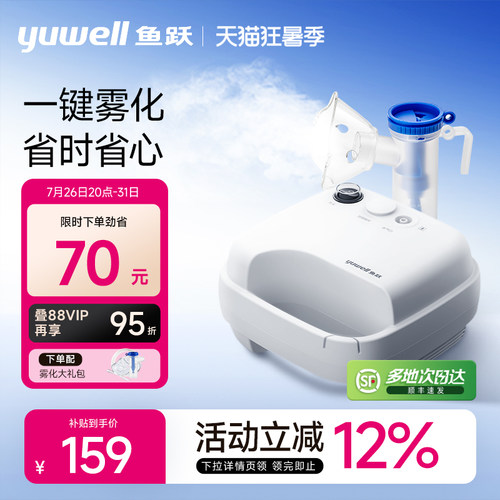 【顺丰次日达】医用标准颗粒细腻