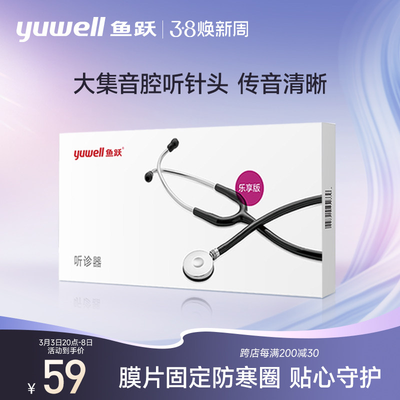 ��Ծҽ��������רҵ����̥���и���ͯ��������Ʒ����ǻ������