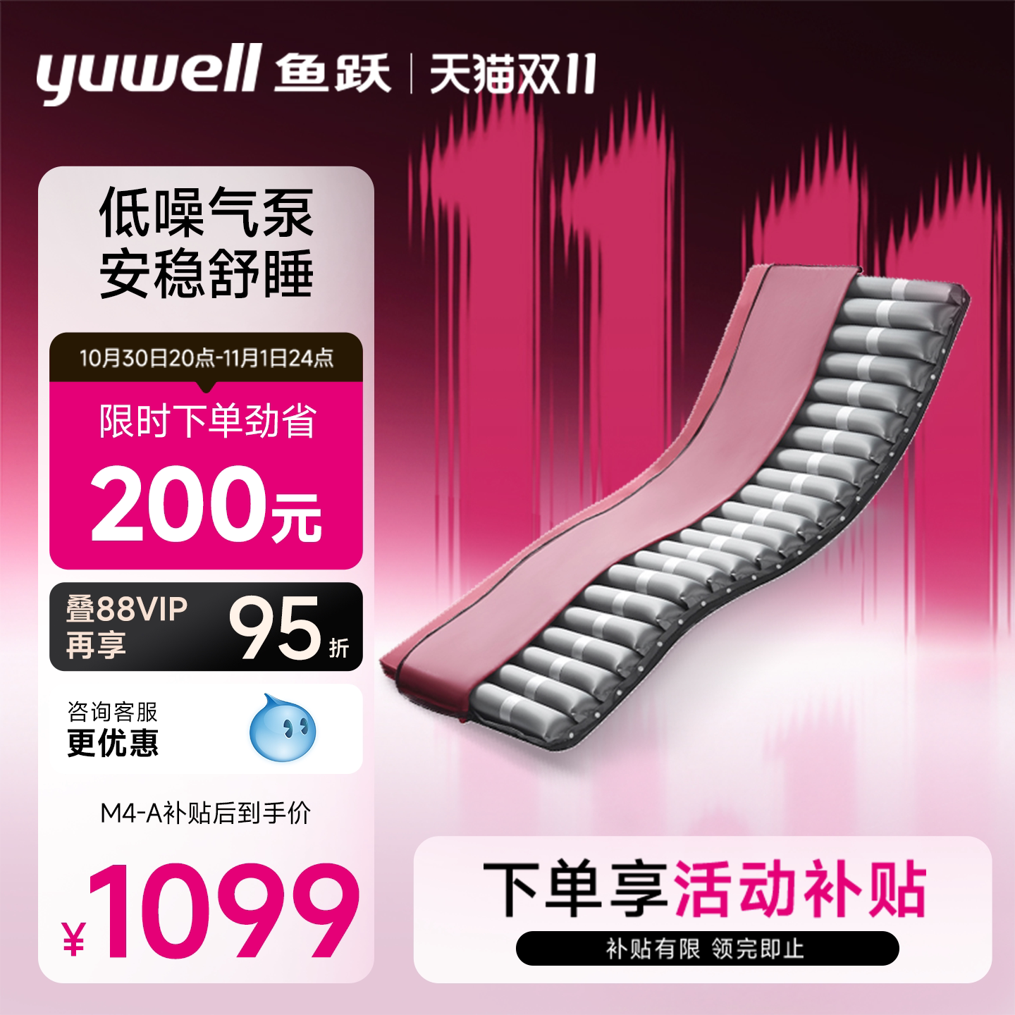 鱼跃气垫床老人防褥疮垫卧床防褥疮气床垫带便孔医用充气护理垫