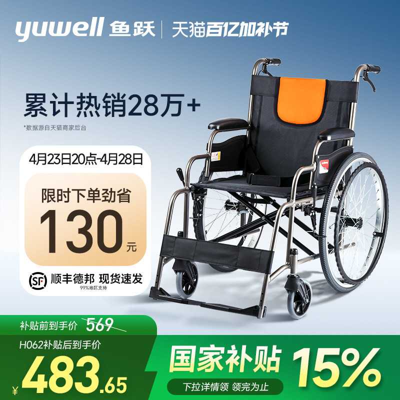 ��Ծ���γ��۵����̱��������ר������ͬ������ֶ��Ƴ����Ҳ��� �����Լ۱ȿH050�ӹ̸ֹ�����-פ��ɲ�����۵���