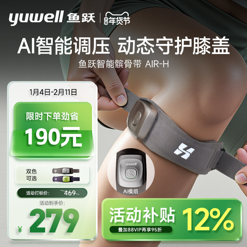 ��Ծ���ܿ��˶���ϥ�ƹǴ�רҵ���ܲ���Ůͨ�õ�ɽ��ë�򱣻�ϥ�� 265.05Ԫ