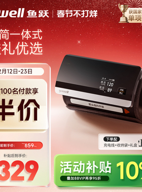 鱼跃电子血压测量仪家用高精准血压计老人630CR蓝牙一体机充电款