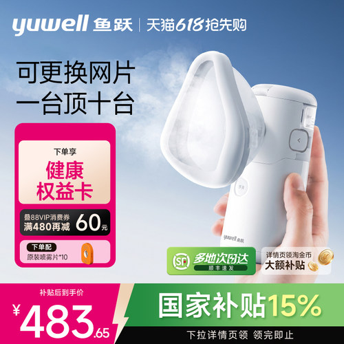【一台顶十台】手持旗舰顶配
