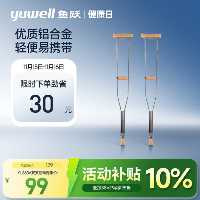 镁铝合金牢固可靠轻巧便携