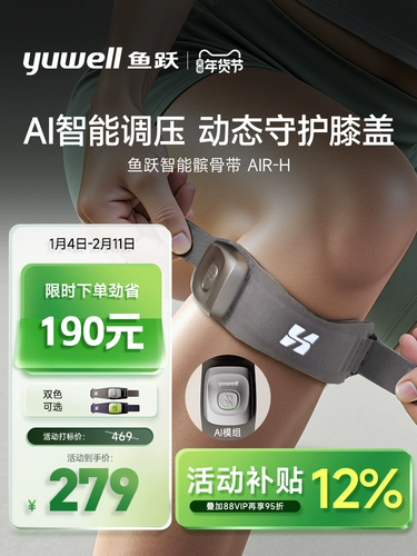 Спортивные наколенники, альпинистский защитный корсет на тазовое кольцо подходит для мужчин и женщин для бадминтона, для бега