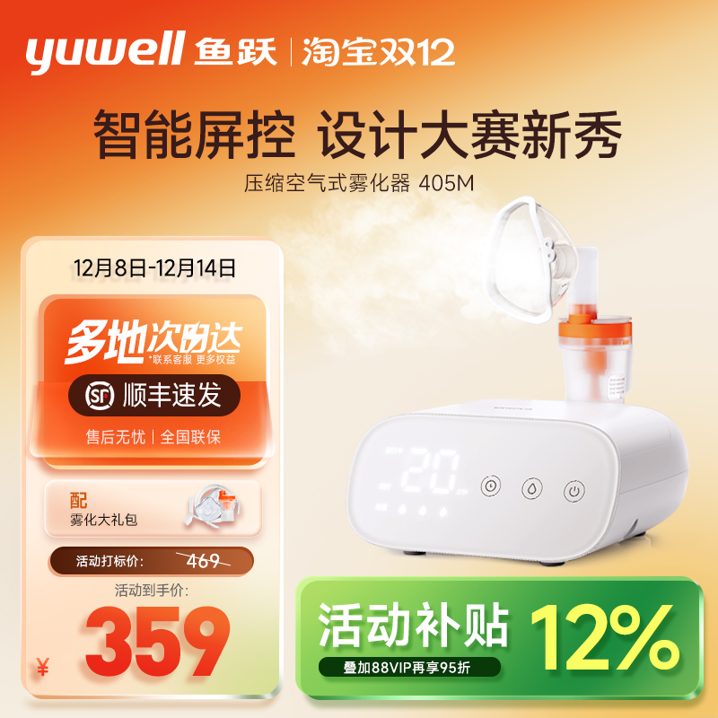 【顺丰次日达】三档调节低噪升级