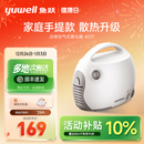 鱼跃雾化机家庭用医用儿童成人压缩空气吸入器婴儿老人雾化器403T