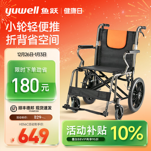 一百公斤承重免充气轮胎