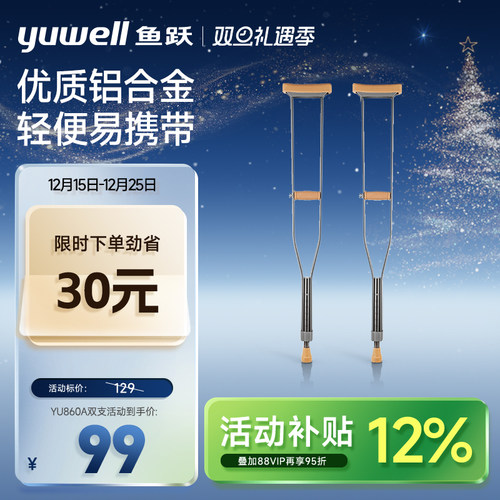 镁铝合金牢固可靠轻巧便携