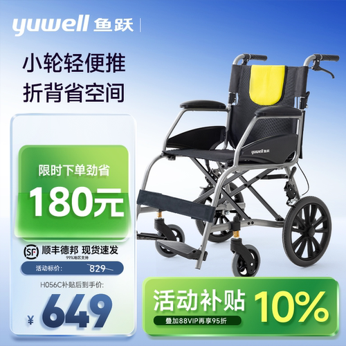 一百公斤承重免充气轮胎