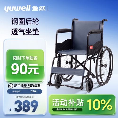可调式踏板钢管加固多仓发货