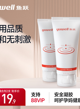 鱼跃家用超声波耦合剂胎心仪专用B超多普勒监测仪孕妇医用凝胶