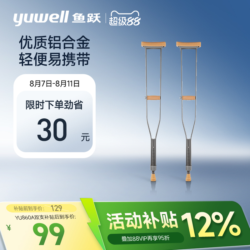 镁铝合金牢固可靠轻巧便携