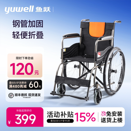 钢管加固折叠便携多仓发货