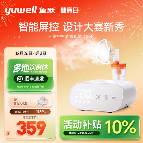 【顺丰次日达】三档调节低噪升级