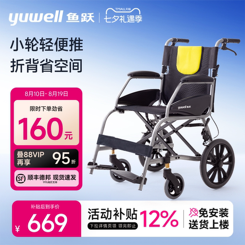 一百公斤承重免充气轮胎