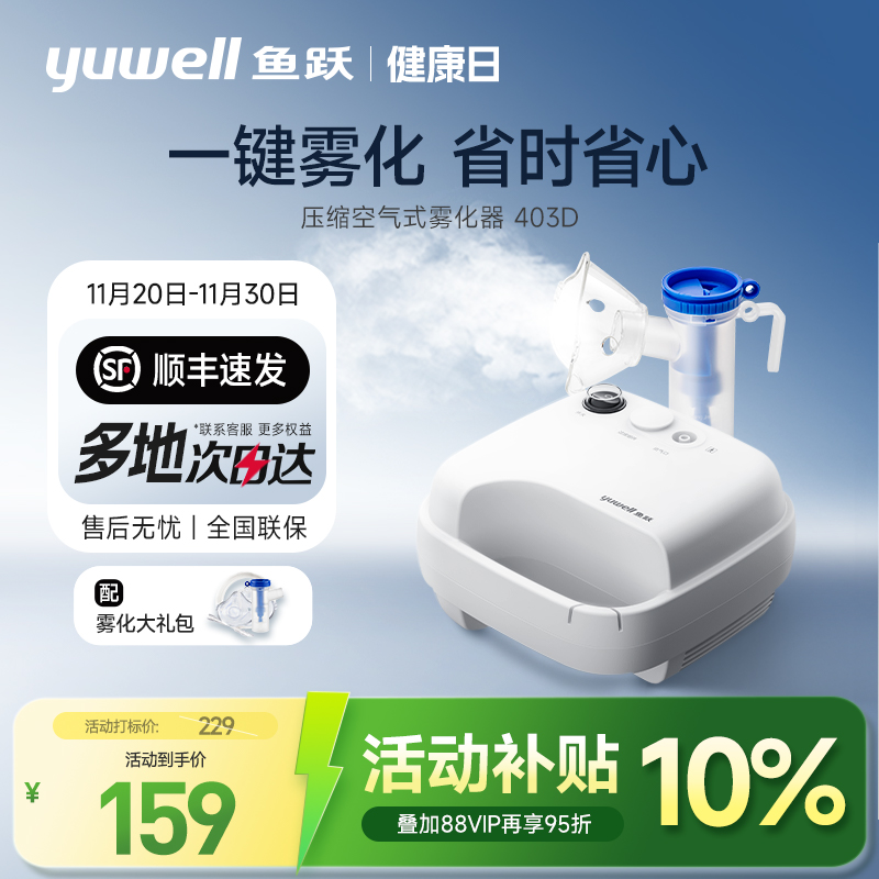 【顺丰次日达】医用标准颗粒细腻