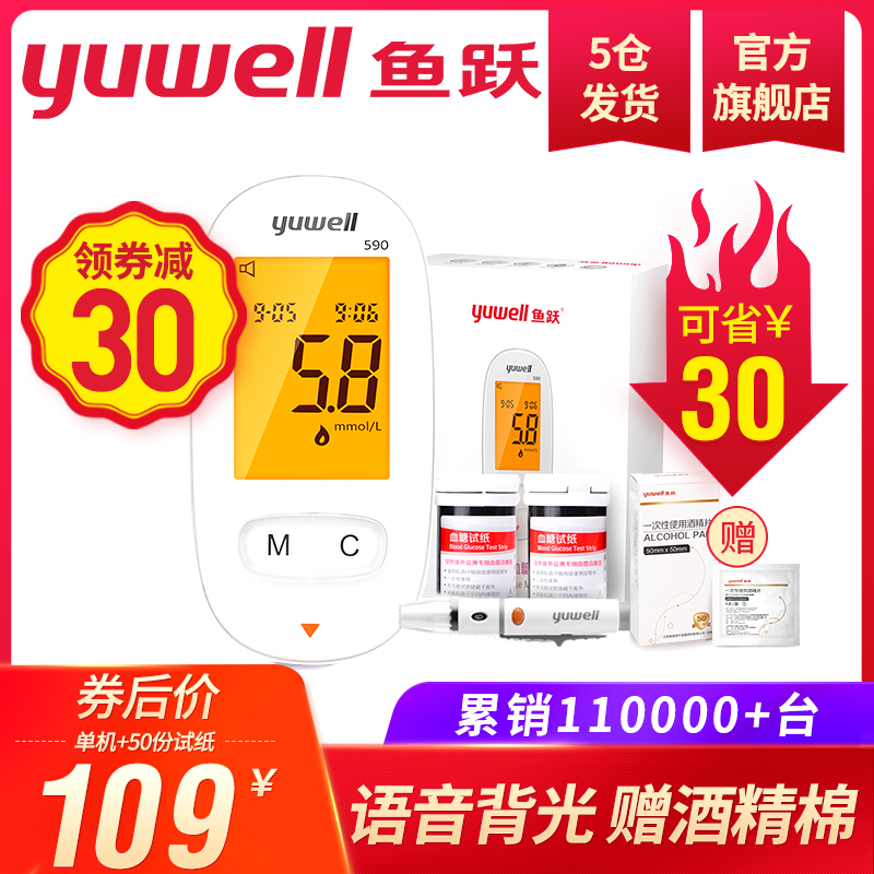 医用电子仪器实训教程