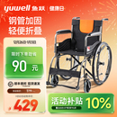 鱼跃轮椅车折叠轻便老人残疾专用多功能轻型瘫痪代步手动推车H050