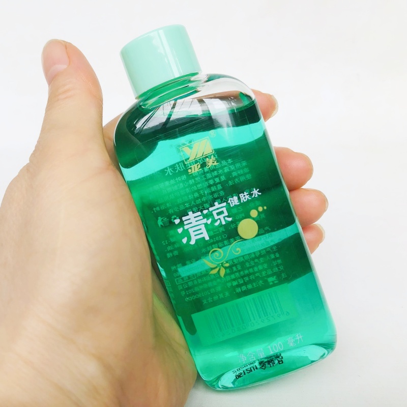 官方亚美清凉健肤水清除汗味喷雾温和舒缓夏季蚊子包