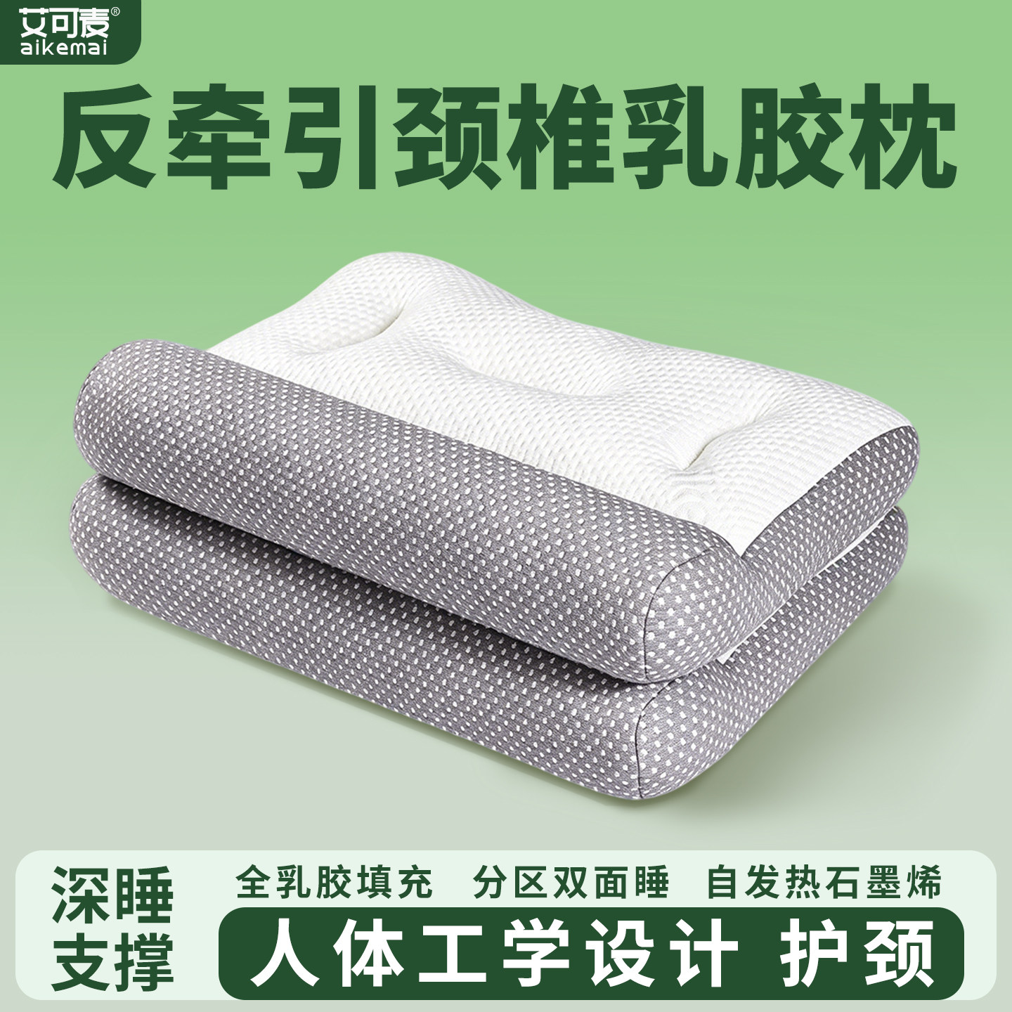 乳胶枕头护颈枕睡眠枕泰国进口天然橡胶单人家用成人专用硅胶枕芯