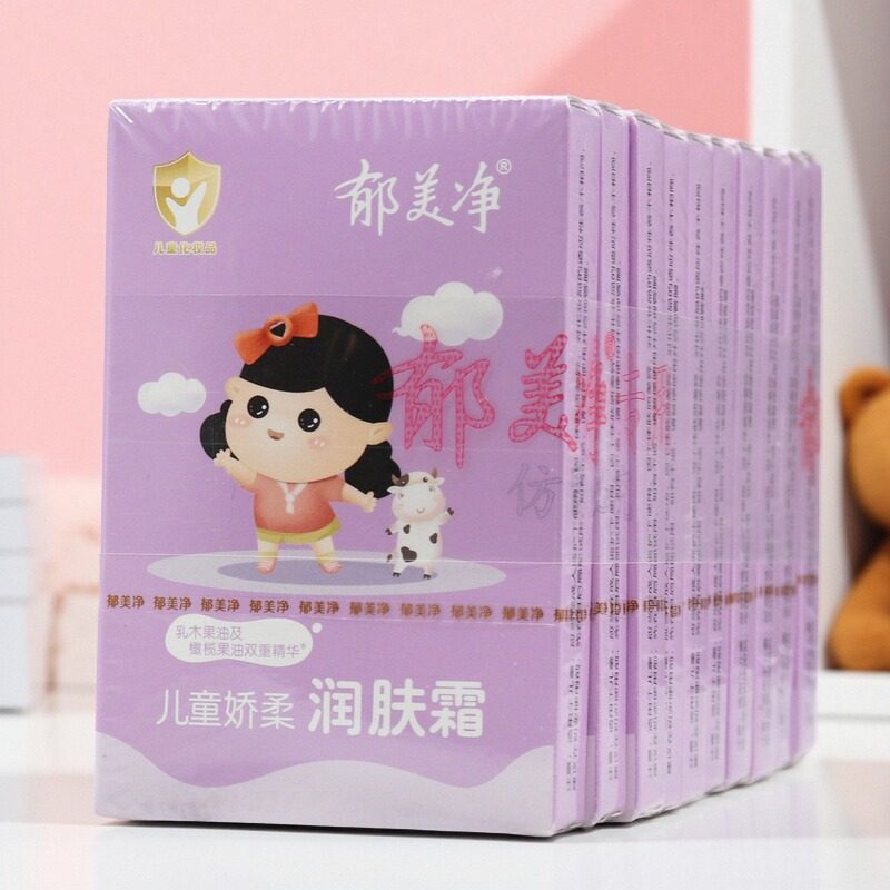 郁美净儿童娇柔润肤霜