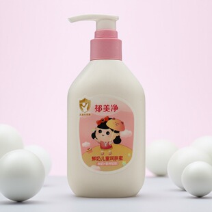 郁美净鲜奶儿童润肤蜜200g秋冬宝宝保湿滋润防皴缓解红脸蛋无香精