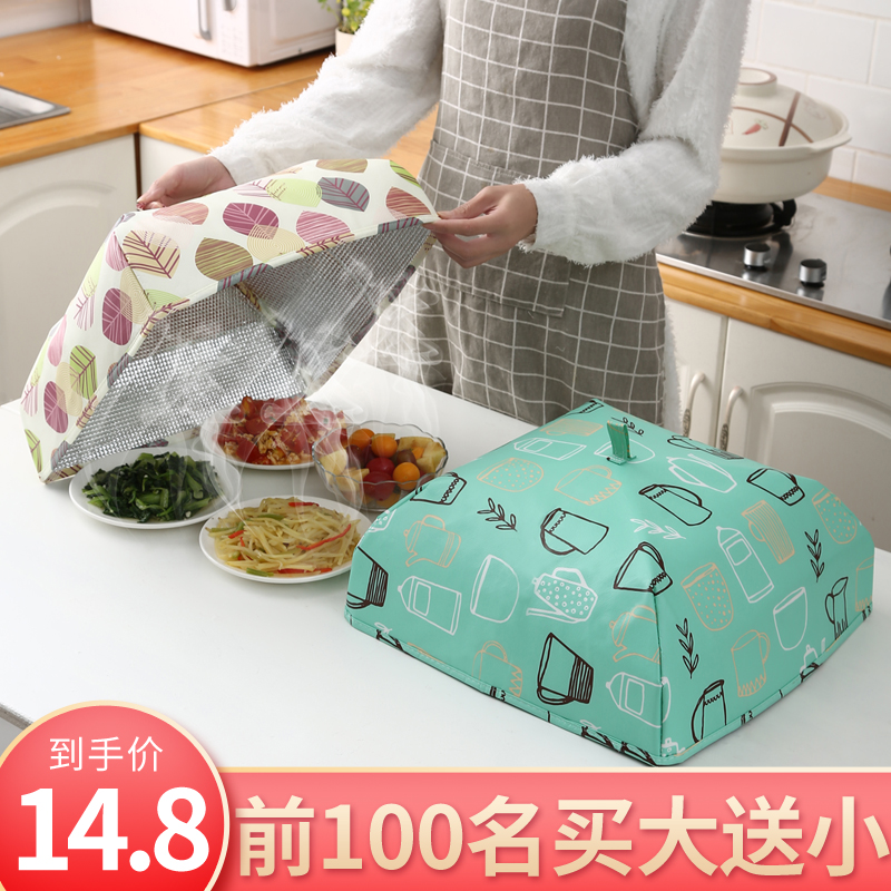 3保温菜罩子冬季加厚家用折叠餐桌罩加热保温防尘剩饭菜盖菜食物罩