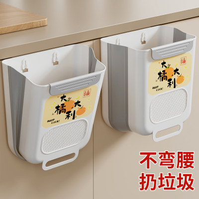 厨房垃圾桶壁挂式可折叠家用厨余橱柜门专用收纳桶卫生间厨所约篓