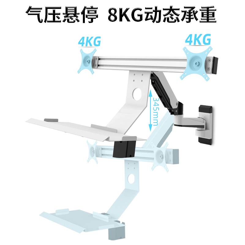 定制双屏显示器支架壁挂升降旋转流水线设备机床一体机电脑键盘托