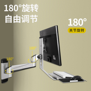 显示器支架工业设备机床壁挂通用液晶屏幕升降挂架键盘托架可折叠