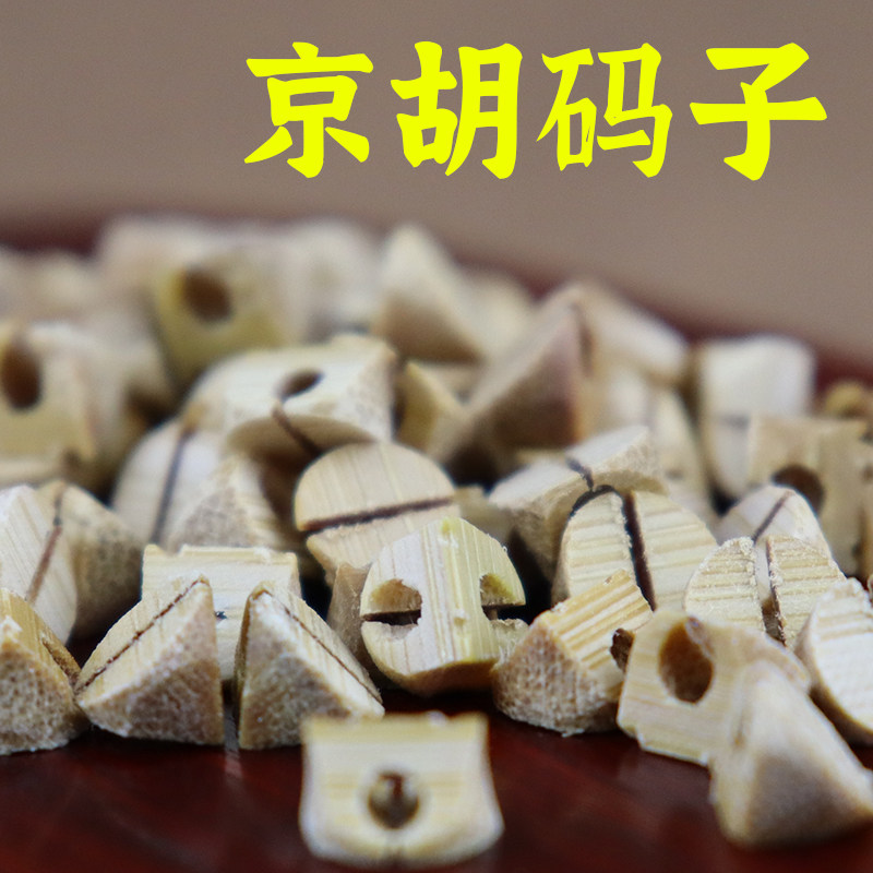 京胡码子西皮二簧码子京二胡琴码手工老竹京胡码专业京胡码子包邮
