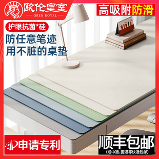 书桌垫儿童学习桌专用学生课桌桌布桌面桌子台面保护垫轻奢高级感