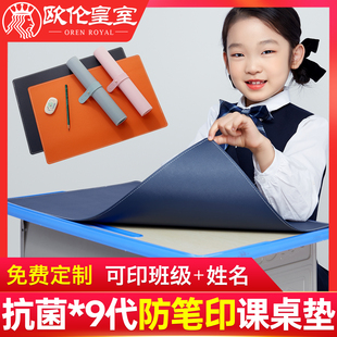 课桌桌垫小学生专用学习桌写字台书桌垫子护眼儿童桌布防水可擦洗