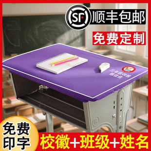 课桌套中小学生桌布加厚防水桌罩桌套学校教室专用课桌套罩 开学季